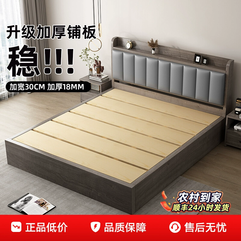 实木床简约现代加厚1米8双人床主卧出租房家用