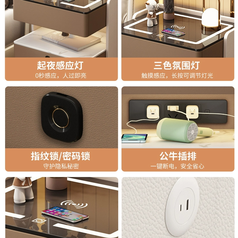 智能床头柜简约现代高级感三抽轻奢家用卧室床头储物实木收纳柜子