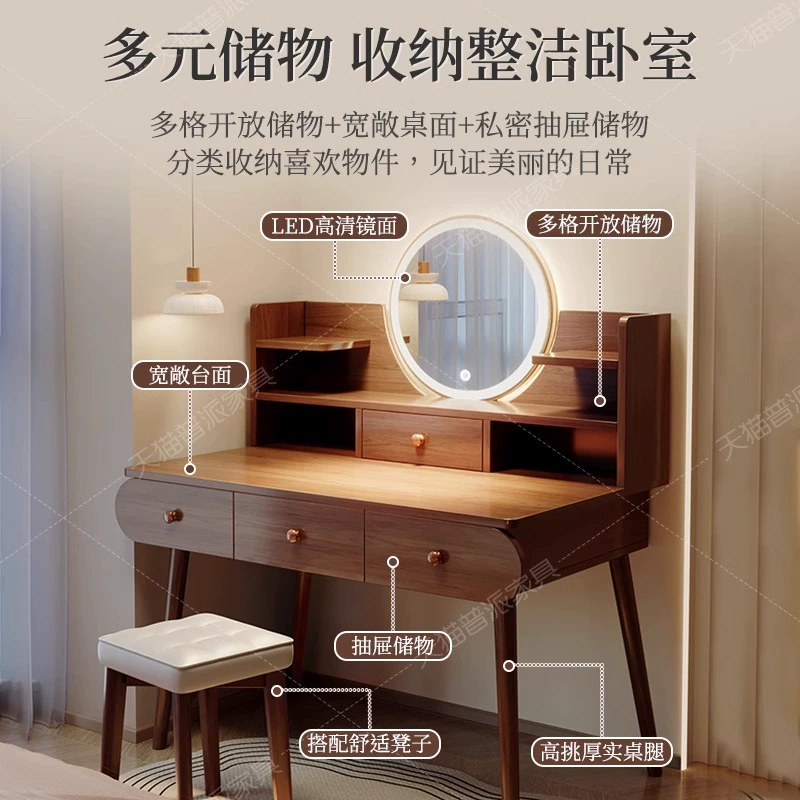 【四抽】古典灰色100CM化妆桌梳妆台简约现代2025新款小型实木色卧室化妆台小户型梳妆桌