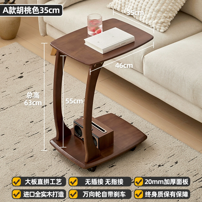 实木沙发边几柜可移动桌子带轮迷你茶几客厅小户型家用方角几茶台
