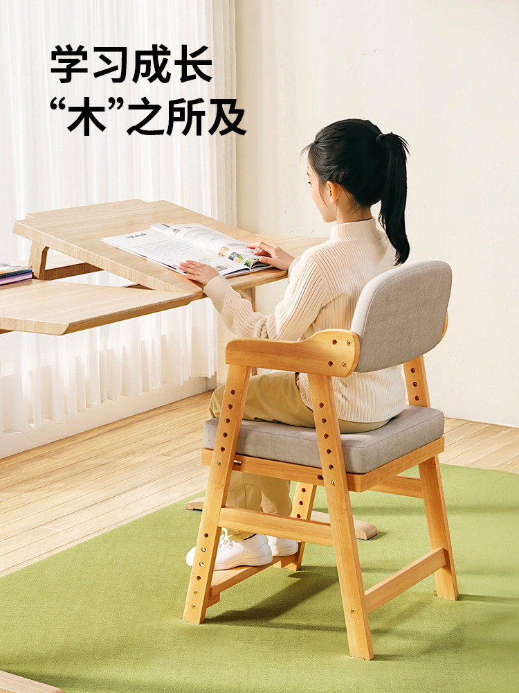 儿童学习椅子可升降调节实木靠背座椅小学生坐姿矫正写字书桌餐椅