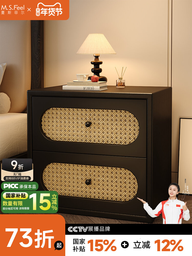 实木复古藤编床头柜中古风黑色小型家用卧室爆款轻奢高级感