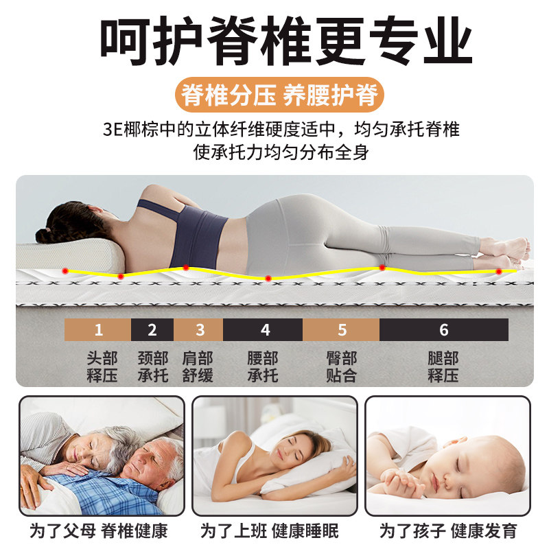 床垫天然椰棕家用卧室10cm棕榈硬垫子儿童护腰护脊棕垫可折叠定制